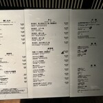 肉亭ふたご iki - 