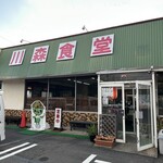 川森食堂 - 外観
