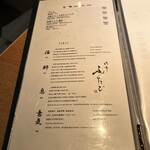 肉亭ふたご iki - 