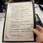 サラマンジェ ドゥ カジノ - 