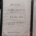 サラマンジェ ドゥ カジノ - 