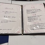 サラマンジェ ドゥ カジノ - 