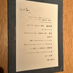 肉亭ふたご iki - 