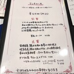 サラマンジェ ドゥ カジノ - 