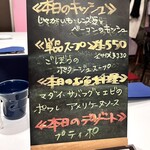 サラマンジェ ドゥ カジノ - 