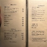 肉亭ふたご iki - 