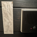 肉亭ふたご iki - 