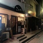 鉄板酒場 このや - 