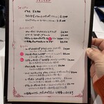 サラマンジェ ドゥ カジノ - 