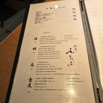 肉亭ふたご iki - 