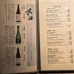 肉亭ふたご iki - 