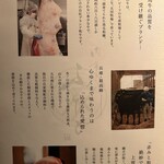 肉亭ふたご iki - 