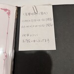 サラマンジェ ドゥ カジノ - 