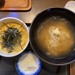 みなもと - 