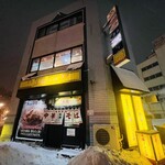 末廣ラーメン本舗 - 