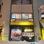 末廣ラーメン本舗 - 