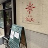 洋食SAEKI