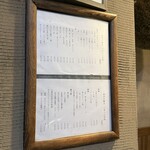 三代目 まる天 - 