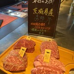 銀座のステーキ - 