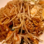 サイアム・タラート - 