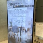 グランドメルキュール - 