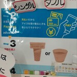 くりーむ童話 - 