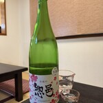 三代目 まる天 - 惣邑