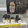 かっぱ市 - 
