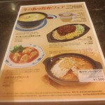 中華飯店 吉祥楼 - 