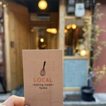 LOCAL baking treats - 