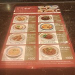 中華飯店 吉祥楼 - 