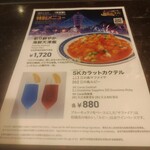 中華飯店 吉祥楼 - 