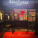 ウルフギャング・ステーキハウス 福岡店 - 