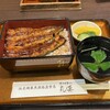 浜名湖うなぎ 丸浜