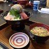 魚料理みうら