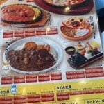 とんかつのみしな - メニュー1