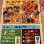 とんかつのみしな - 