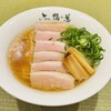らーめん 鴨to葱