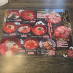 海鮮丼 まぐろ家 - 