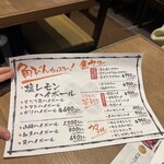 炭火串焼き こうめさん - 