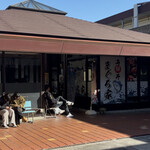 海鮮丼 まぐろ家 - 