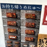 大阪焼肉 うしとみ - 