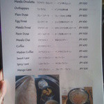 Spice&Dining KALA - ランチメニュー【2014年12月】