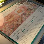 イグレック - ビュッフェ概要