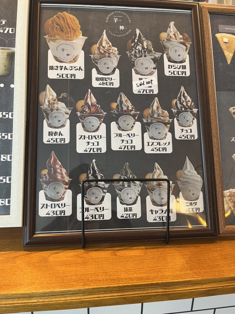 5本セット　芋神　隼人の芋神　さつまいも 高級 熟成焼き芋 神こころ 2本セット 贈答用 鳴門金時 さと娘 お