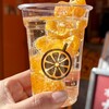 おれんじーる - 