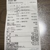 和食さと 高槻西町店