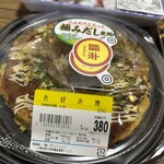 スーパーストア ナカガワ - 