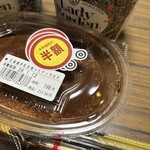 スーパーストア ナカガワ - 