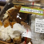 スーパーストア ナカガワ - 